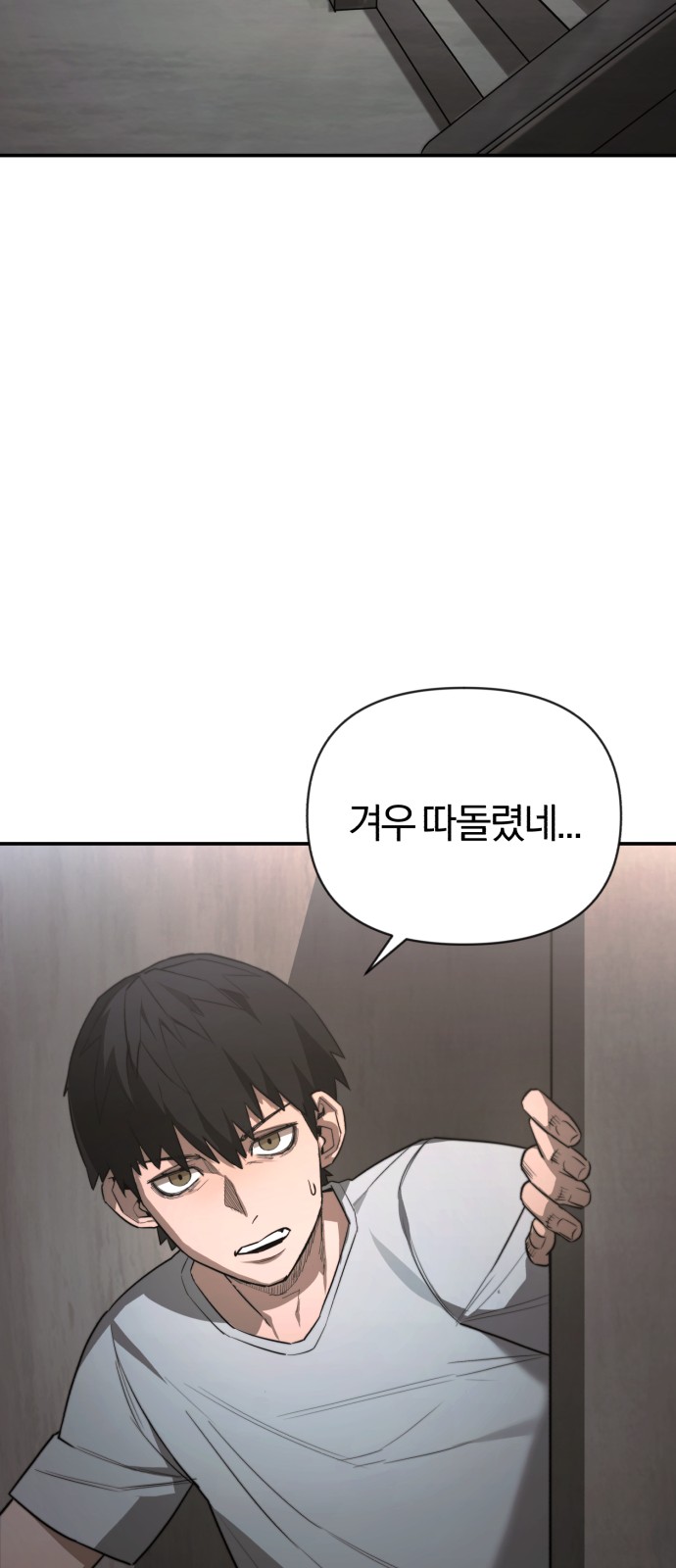 20 페이지