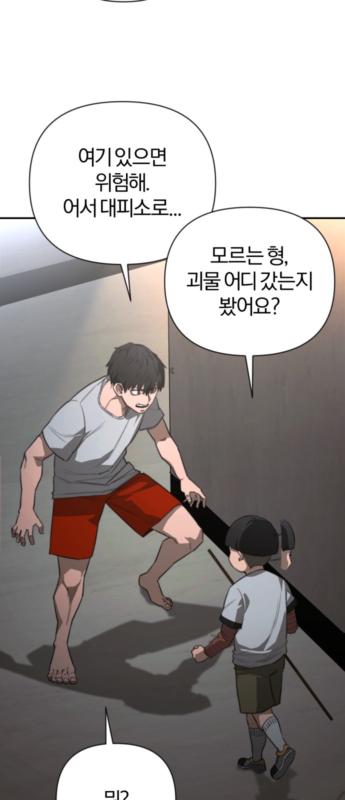 22 페이지