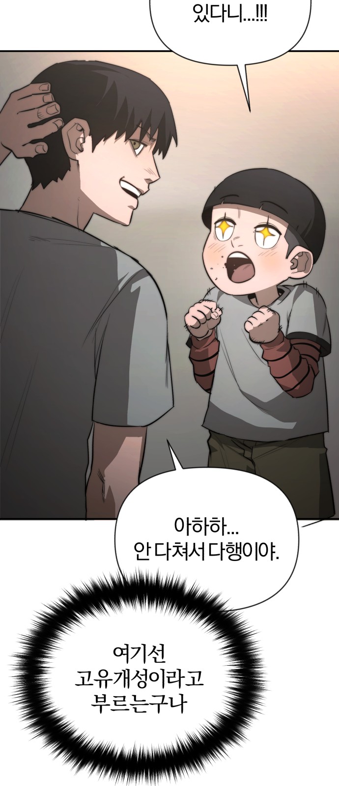 56 페이지