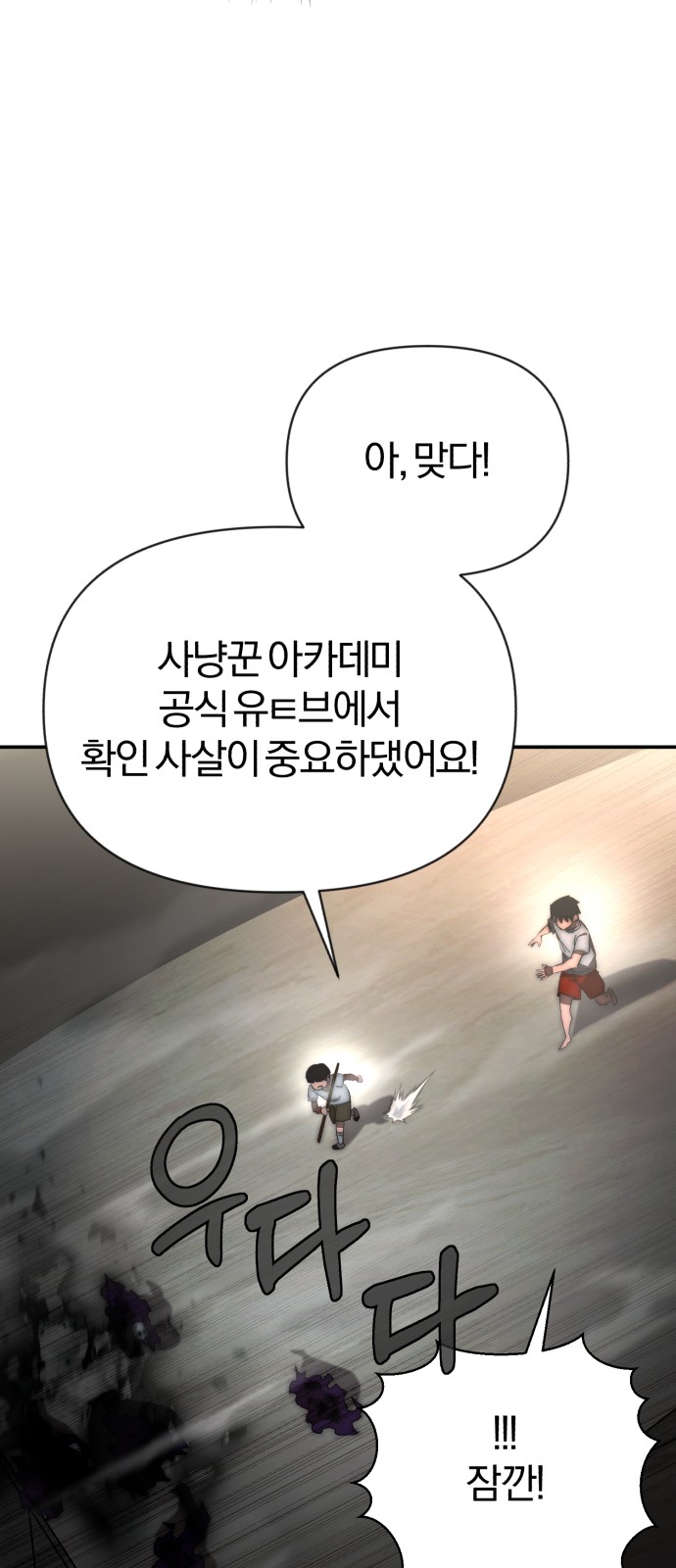 57 페이지