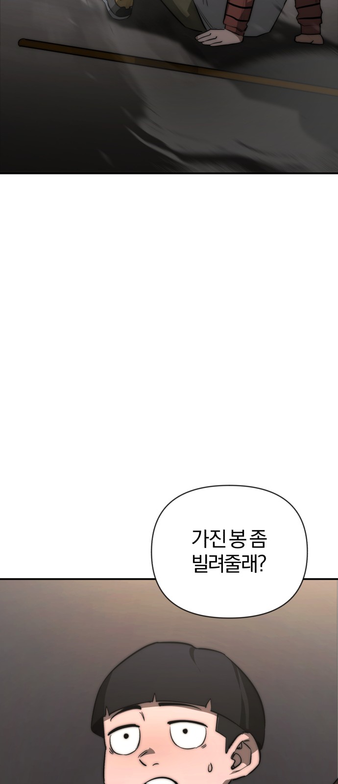 64 페이지