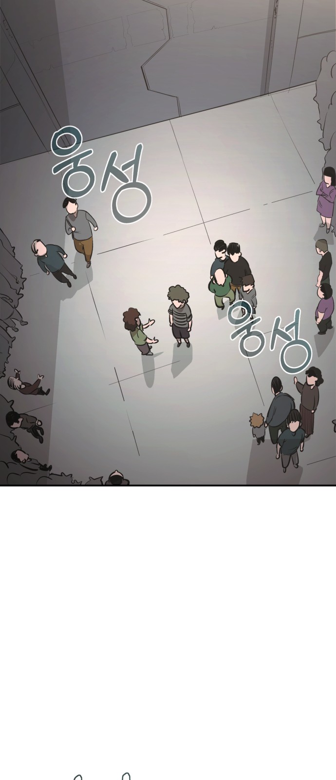 77 페이지