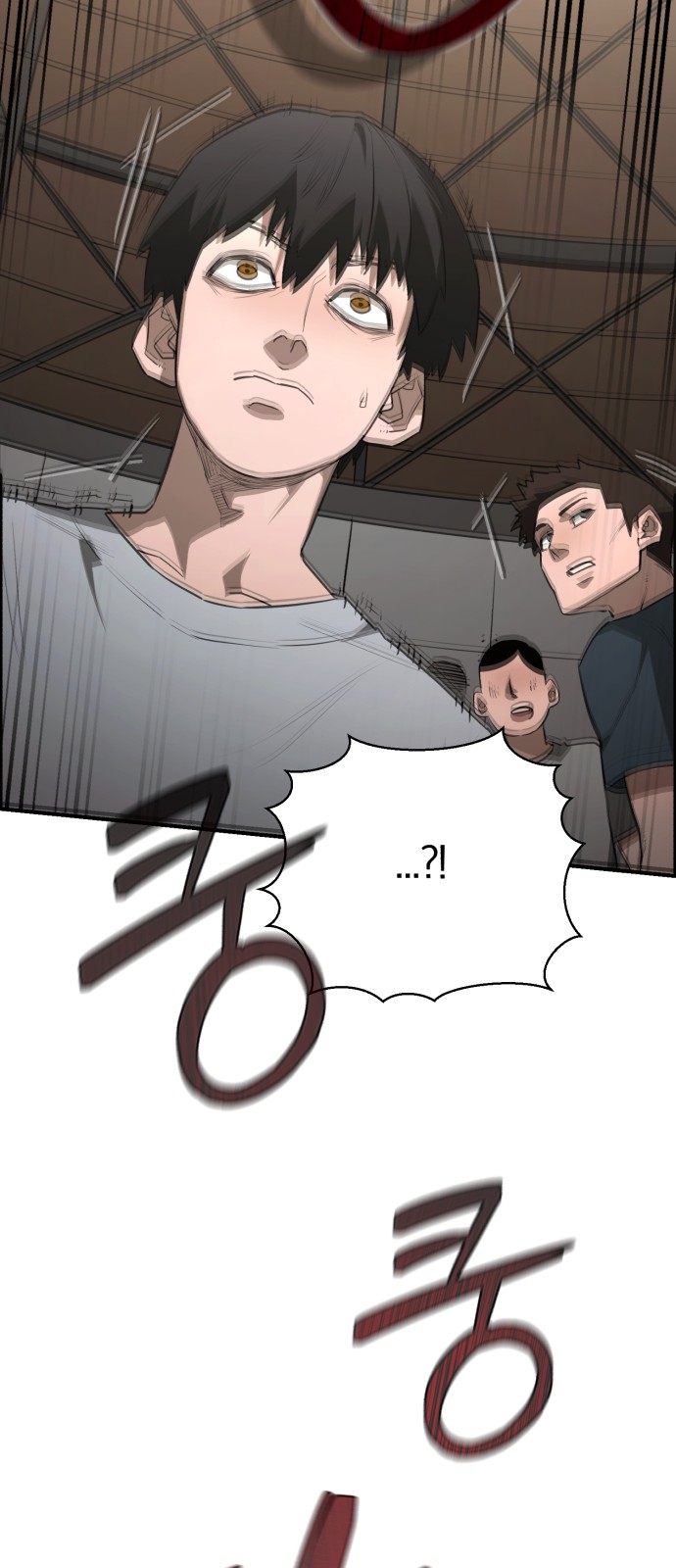 84 페이지