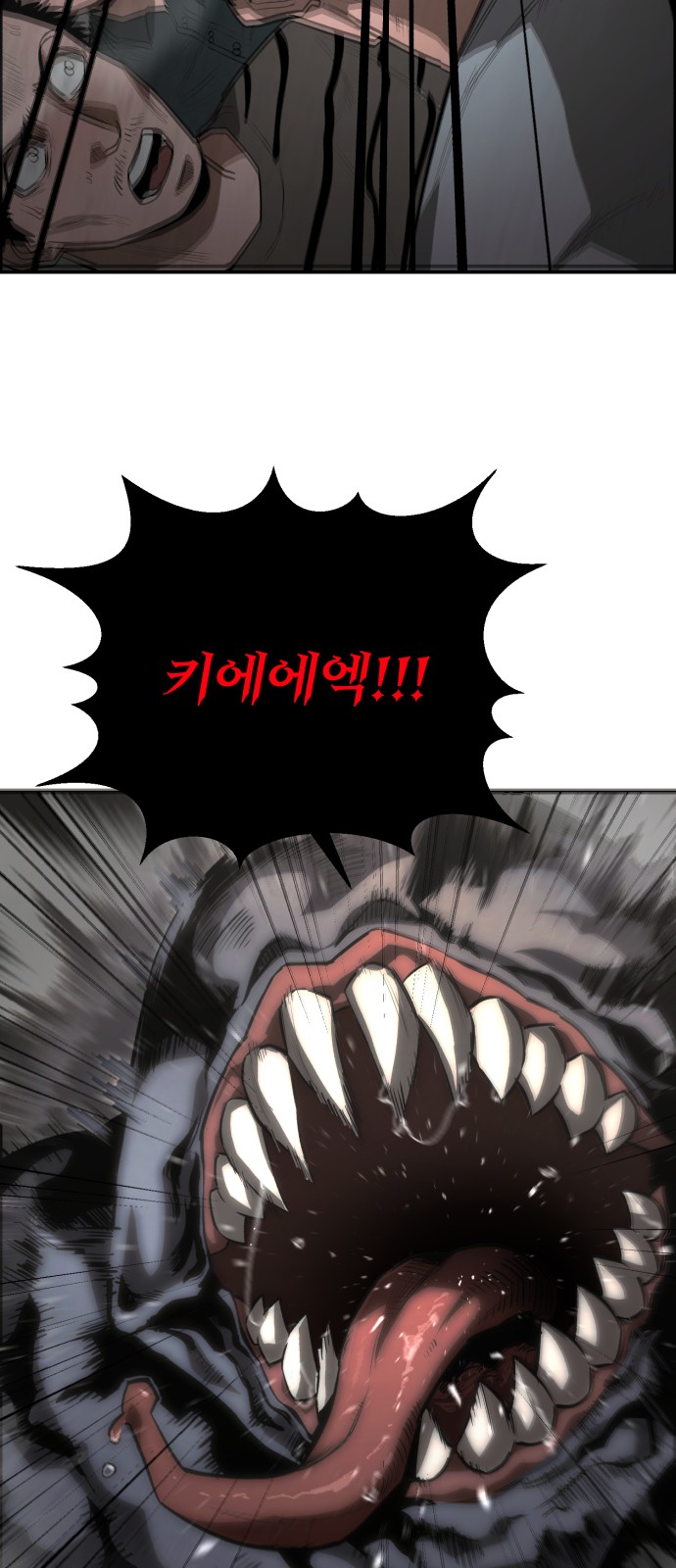87 페이지