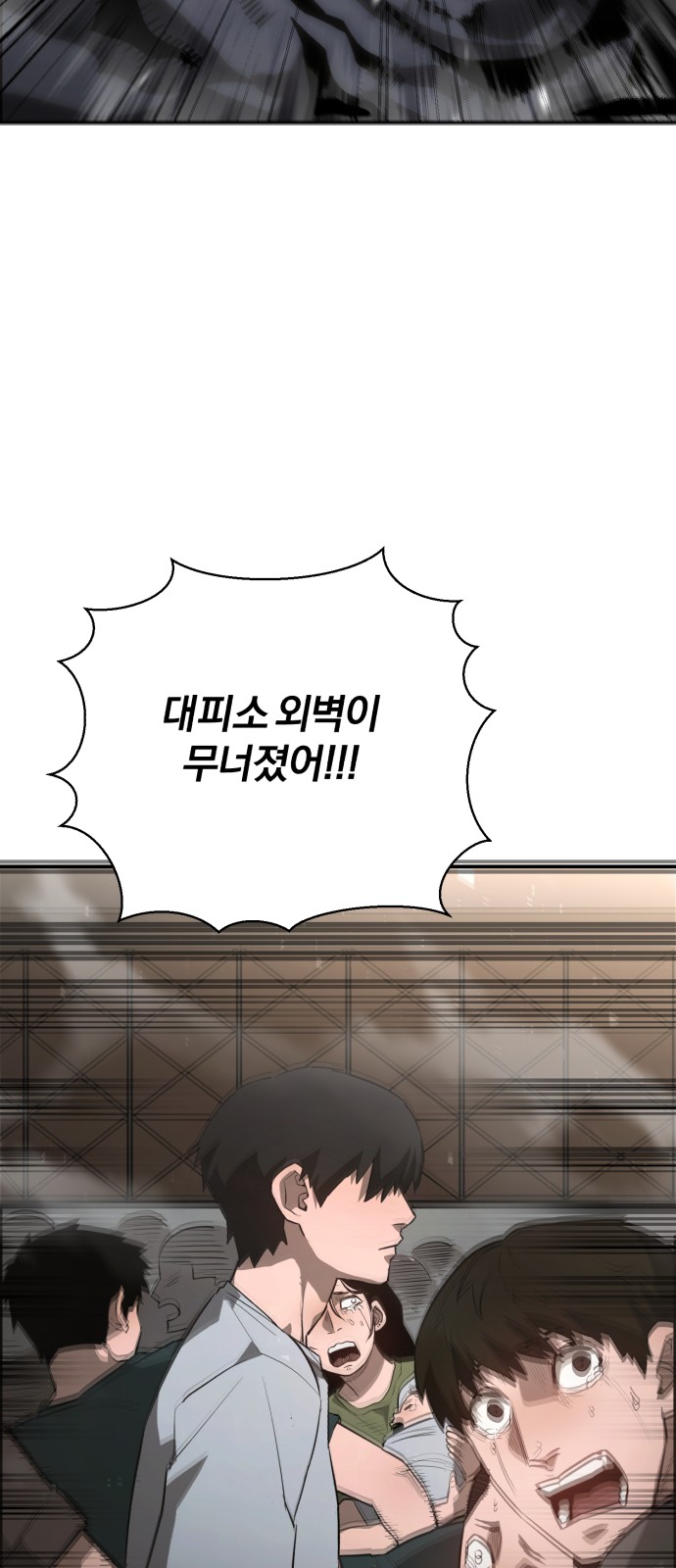88 페이지