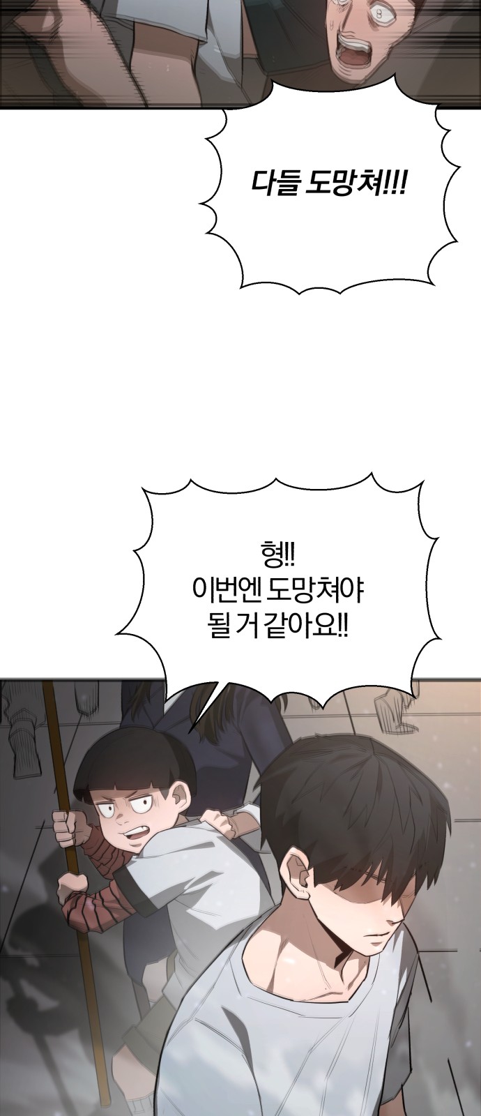 89 페이지