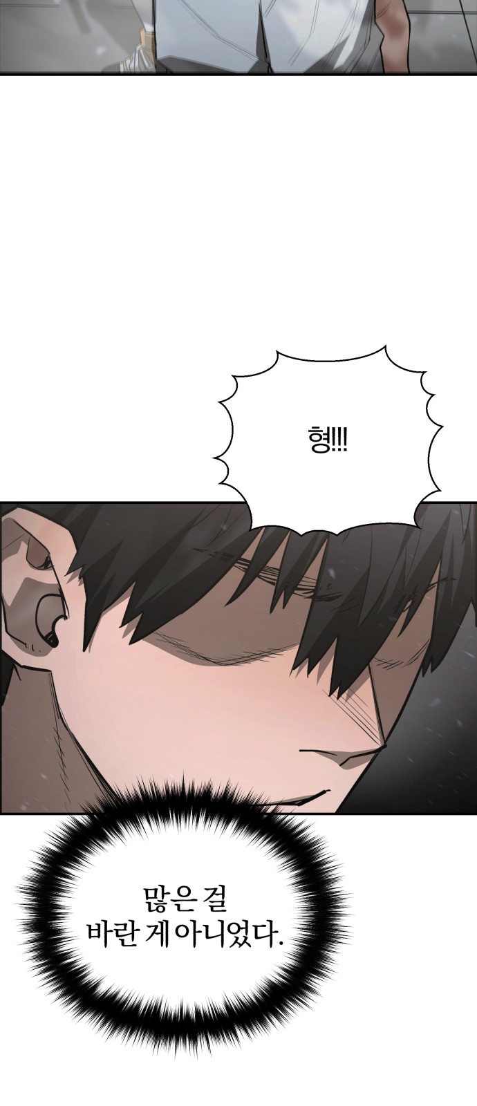 90 페이지
