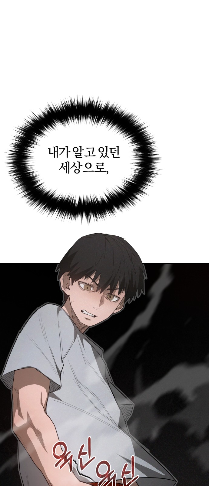 91 페이지