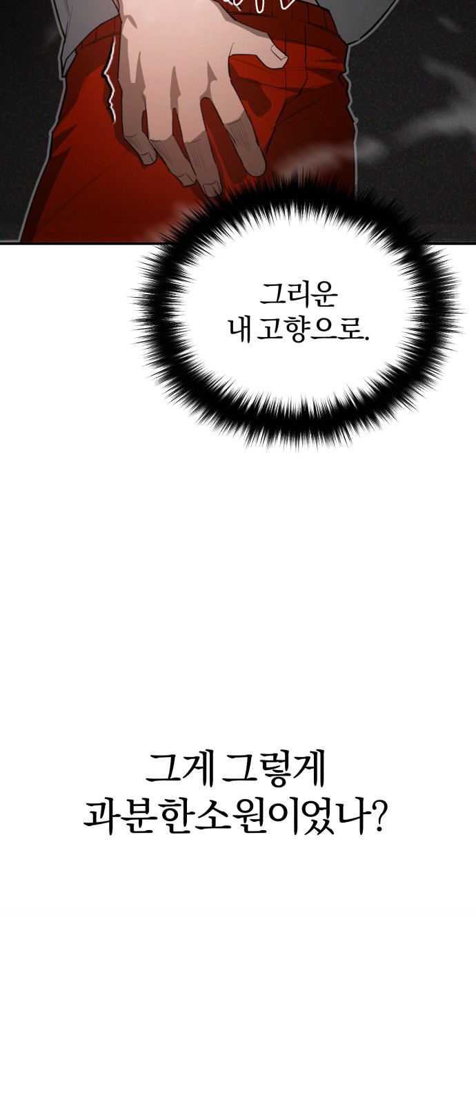 92 페이지