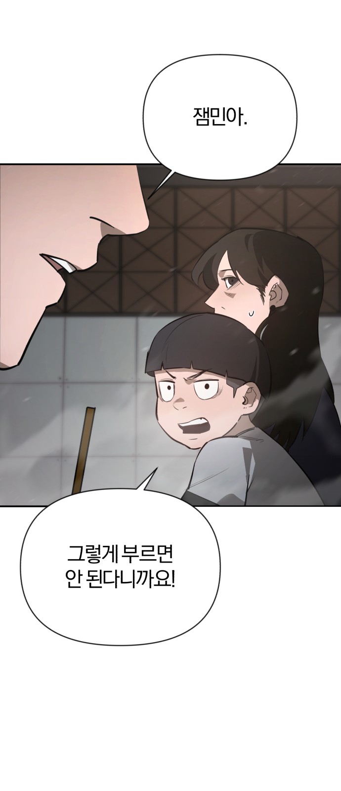 94 페이지