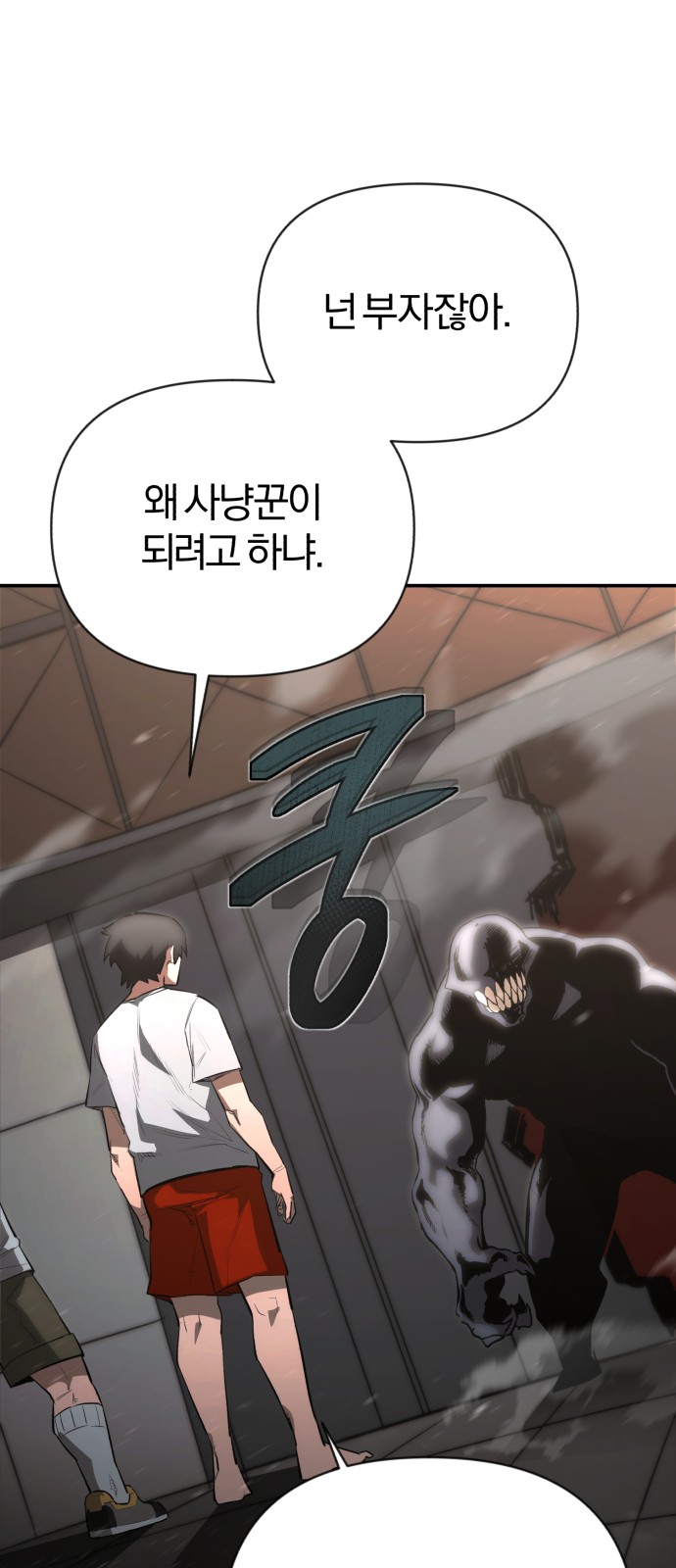 95 페이지
