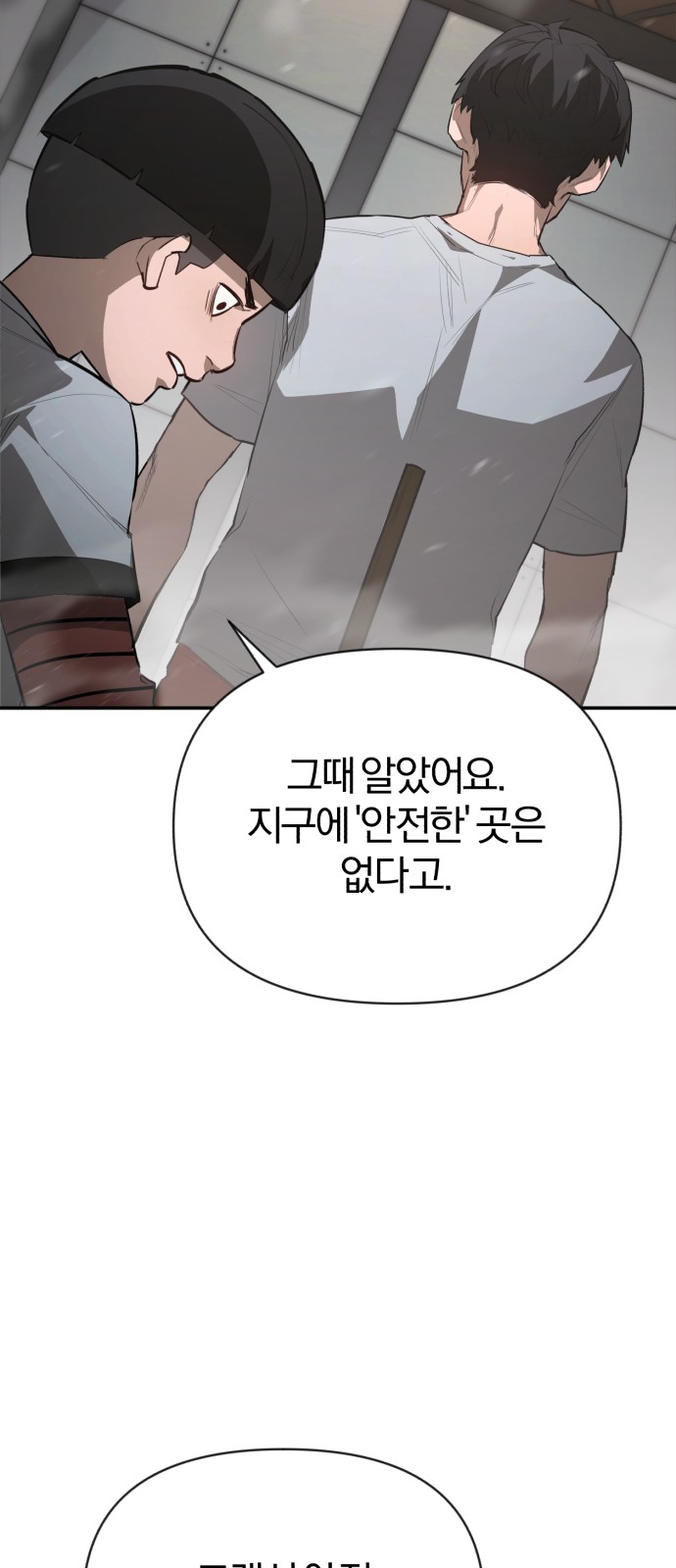 98 페이지