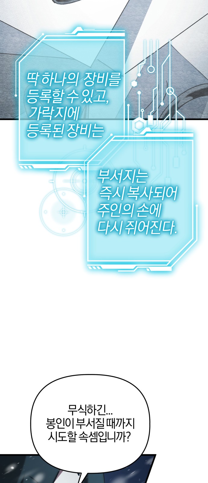 58 페이지