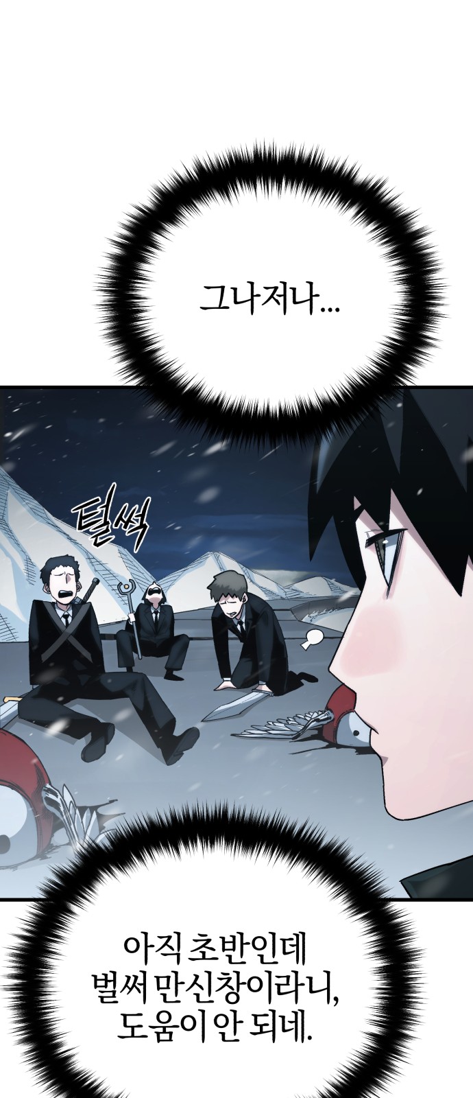6 페이지