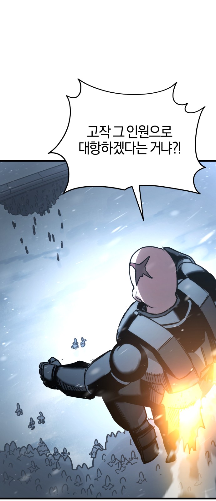 65 페이지