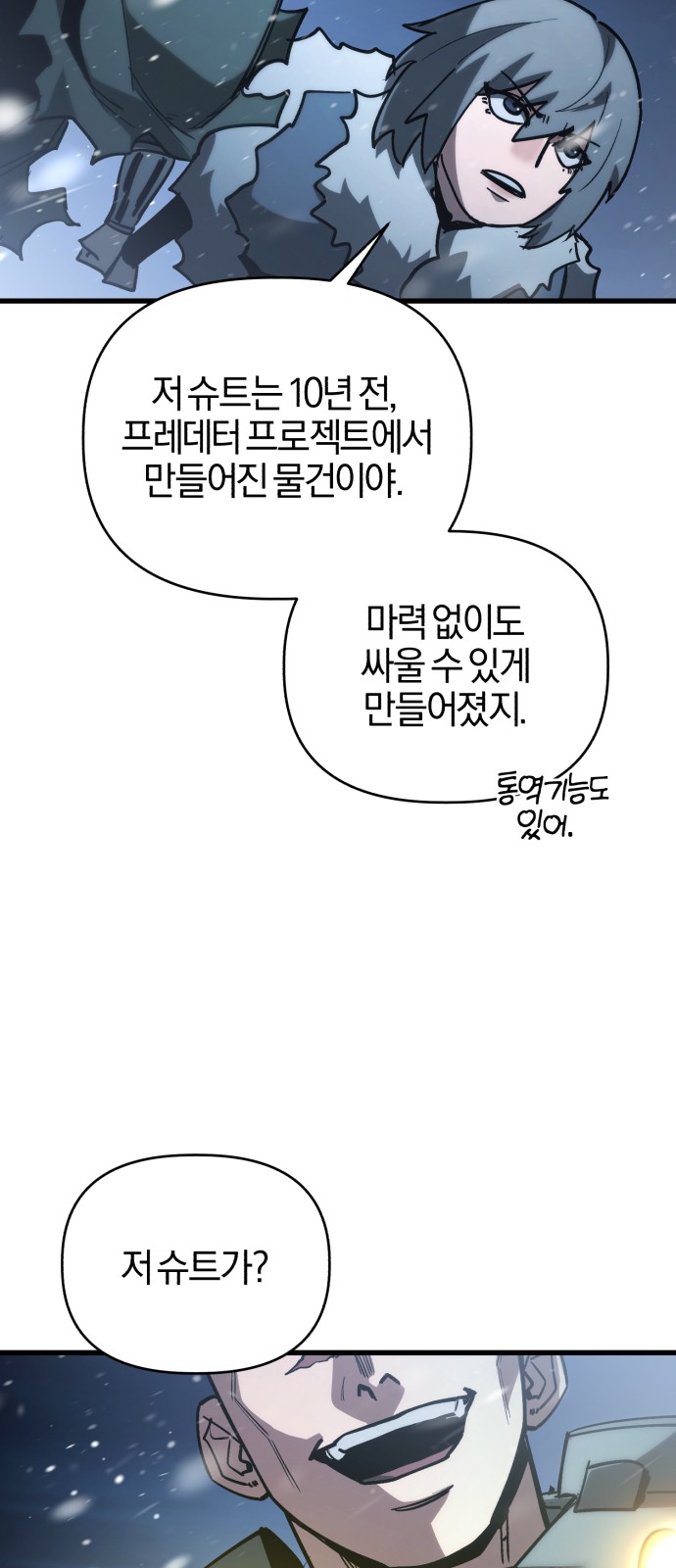68 페이지
