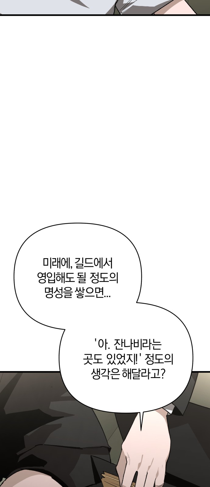 100 페이지