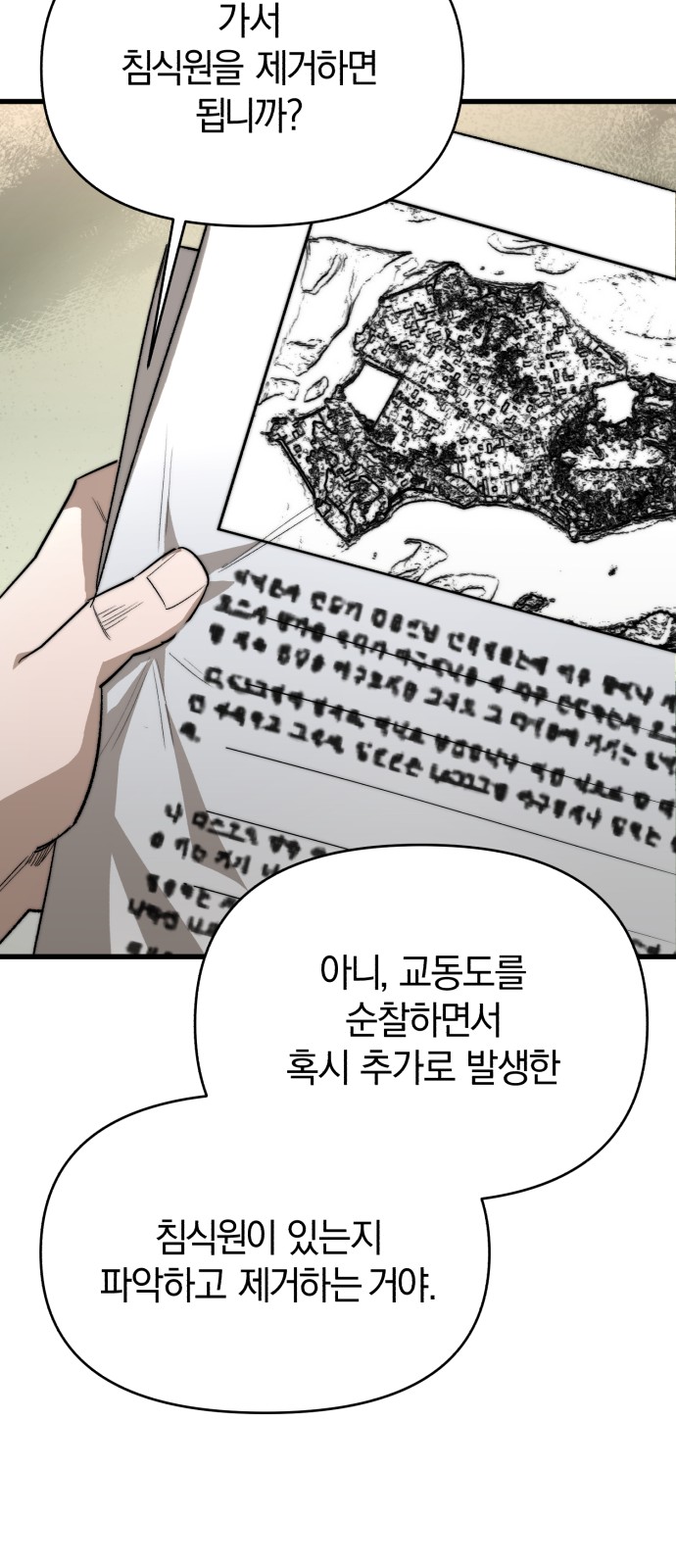 104 페이지