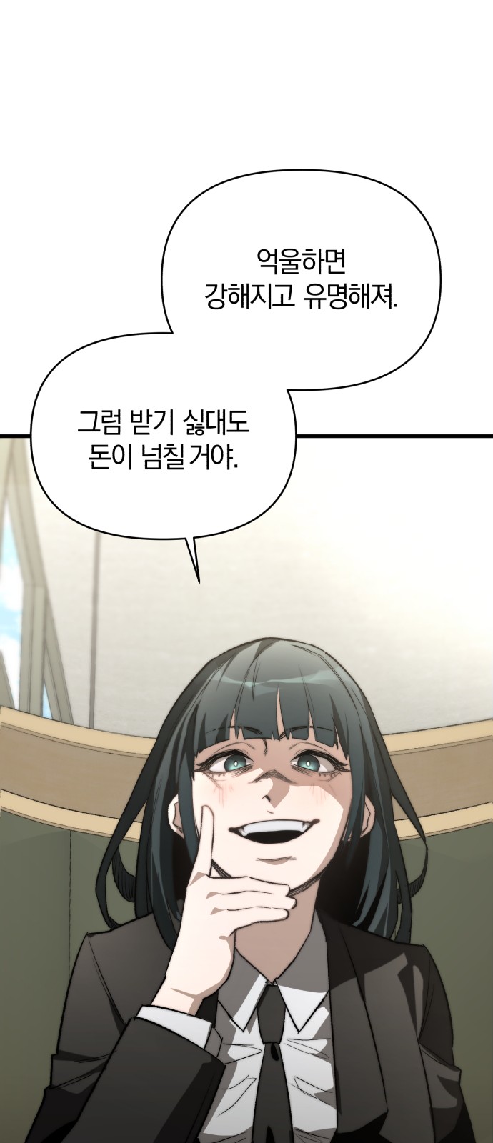 107 페이지