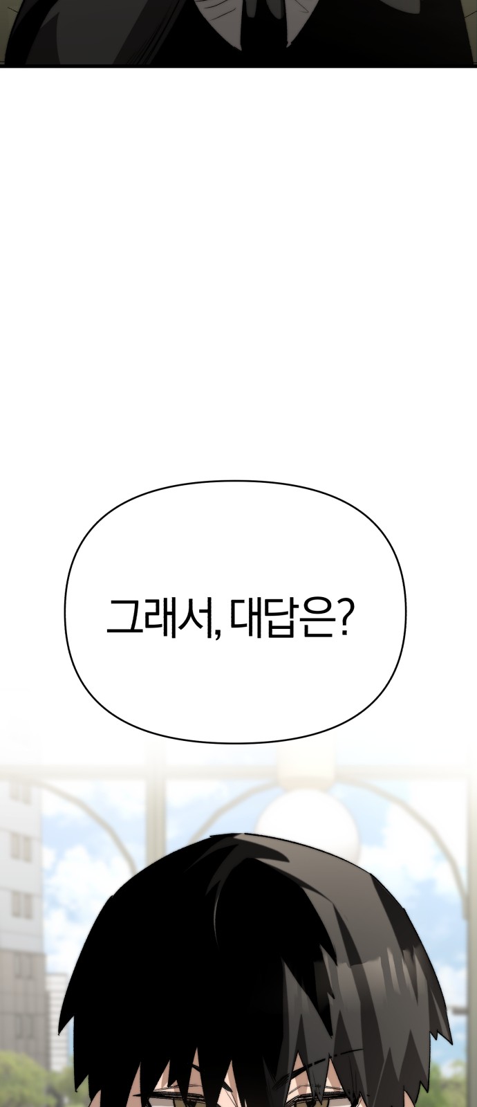 108 페이지