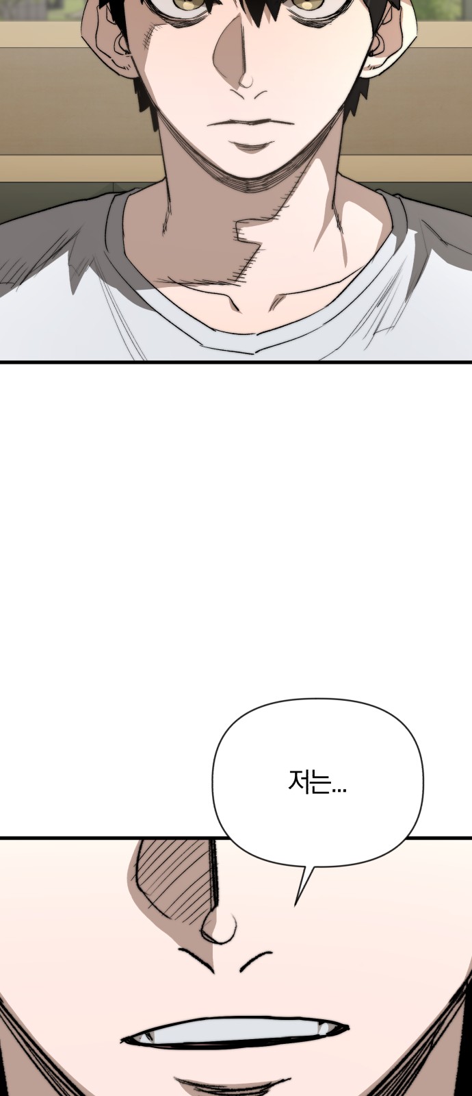 109 페이지