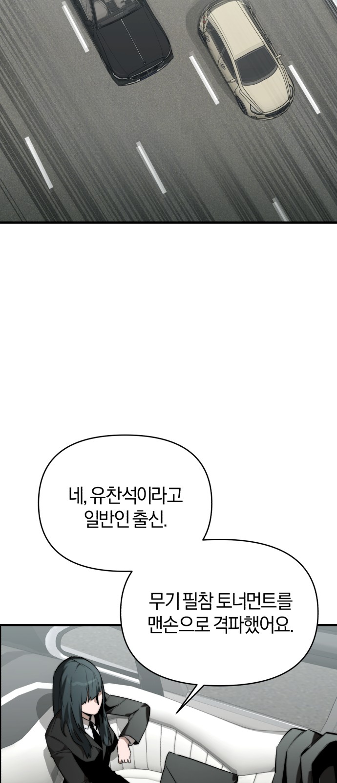 111 페이지