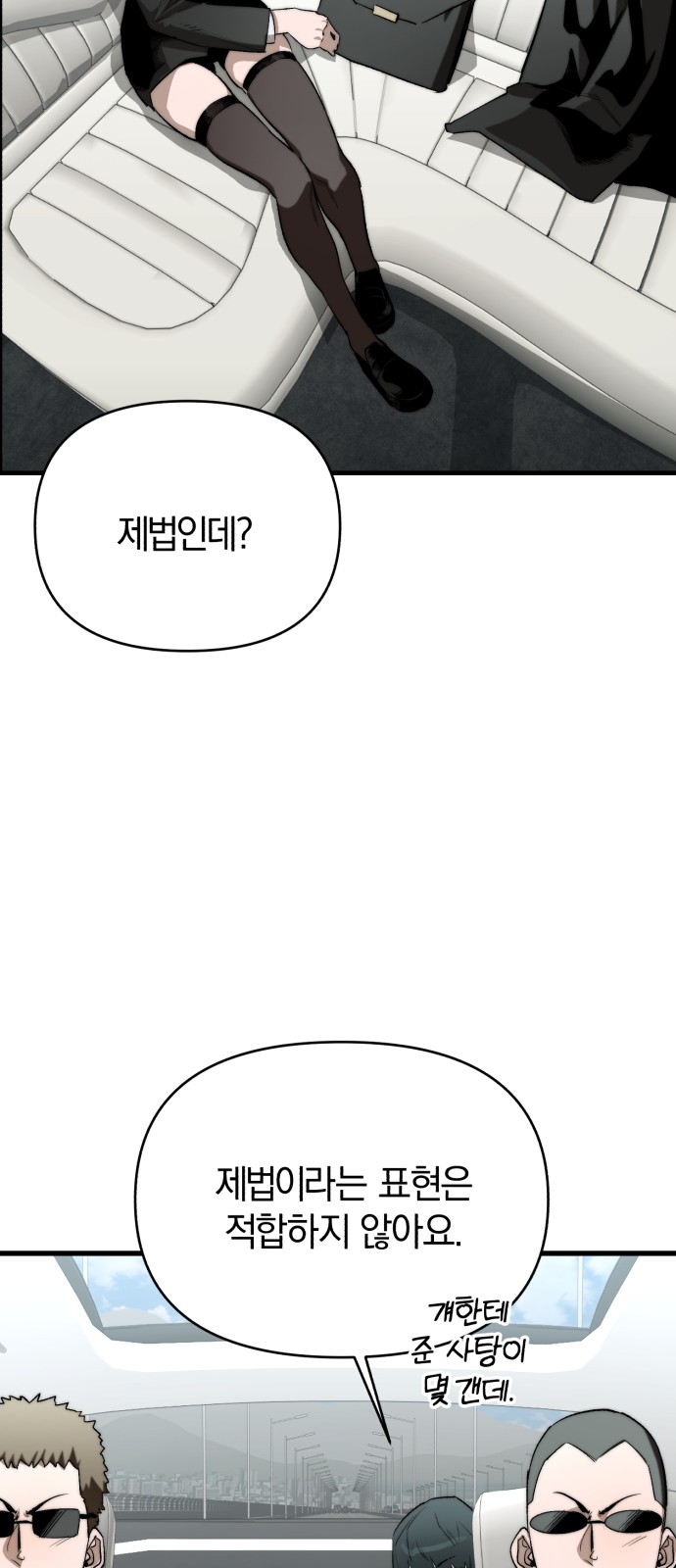 112 페이지