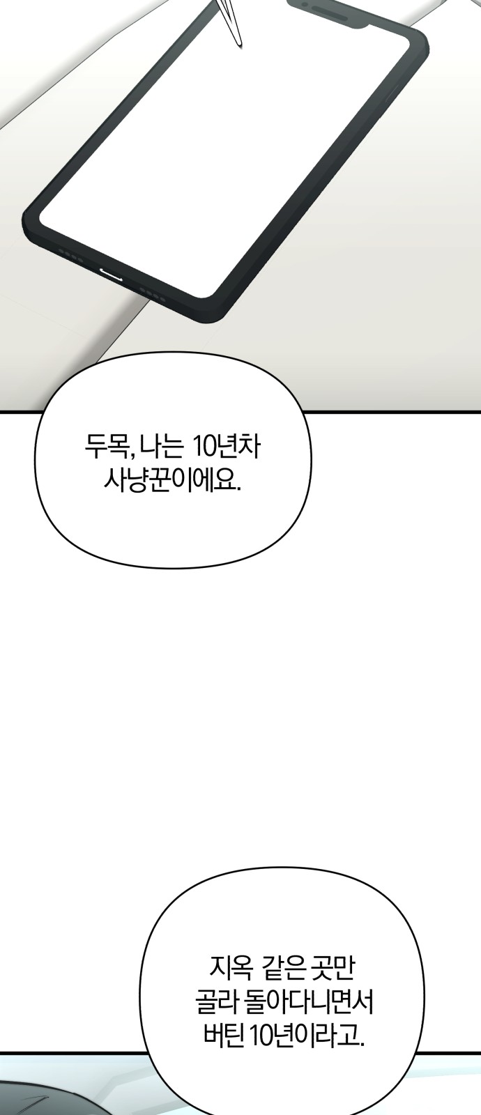 114 페이지