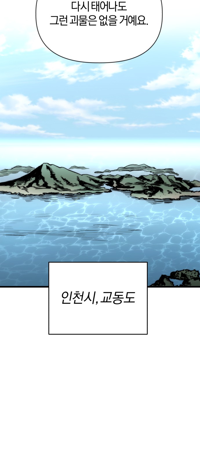 116 페이지