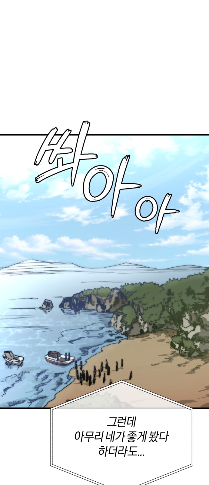 117 페이지