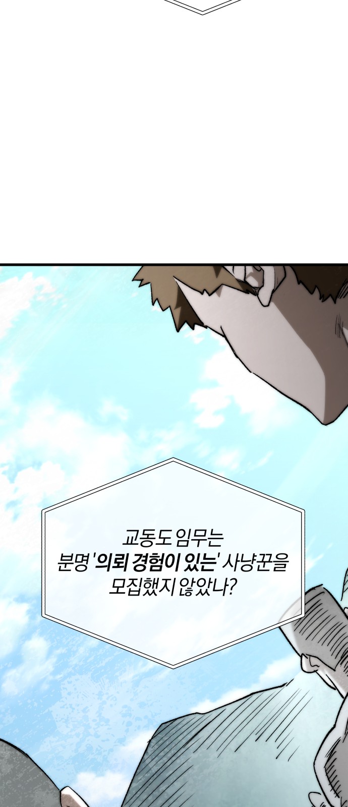 118 페이지