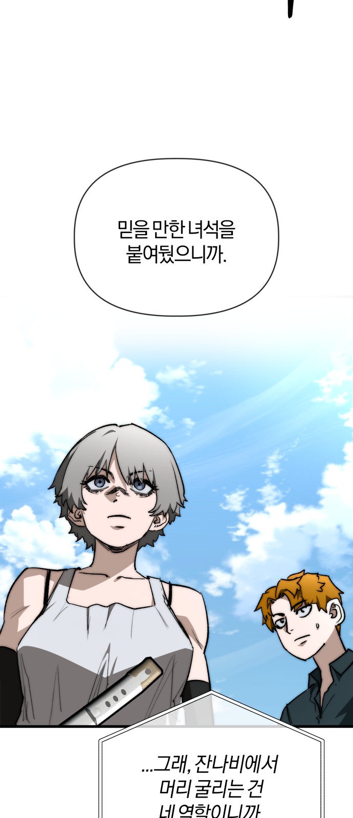 121 페이지