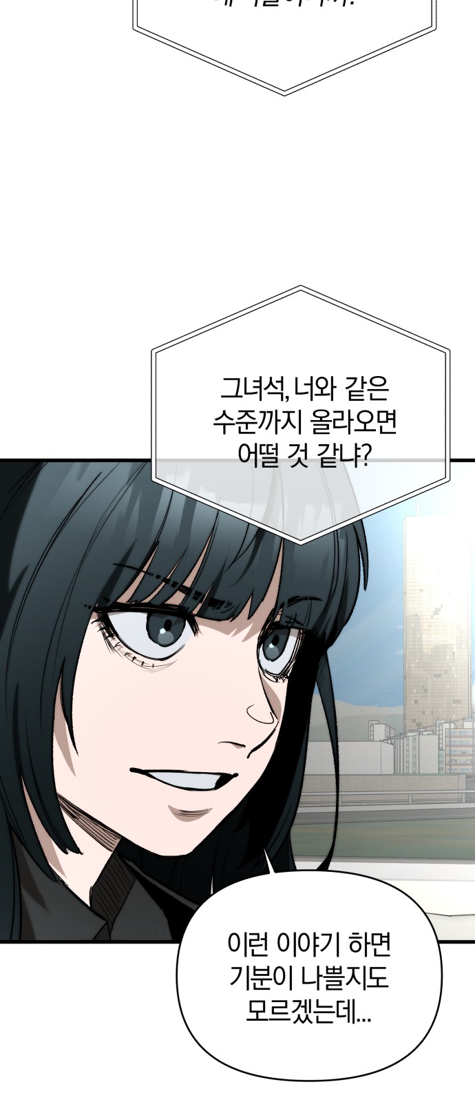 122 페이지