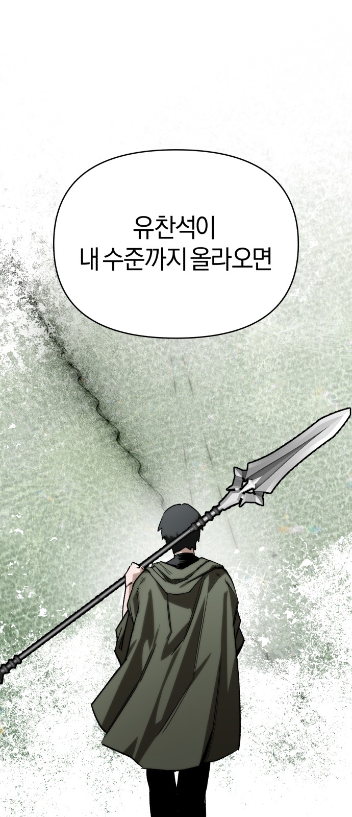 123 페이지