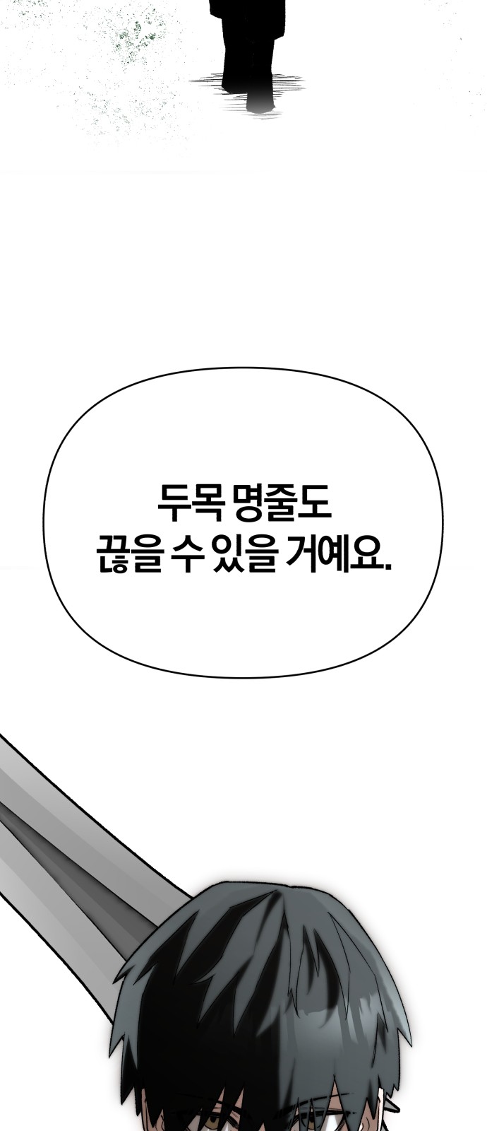 124 페이지