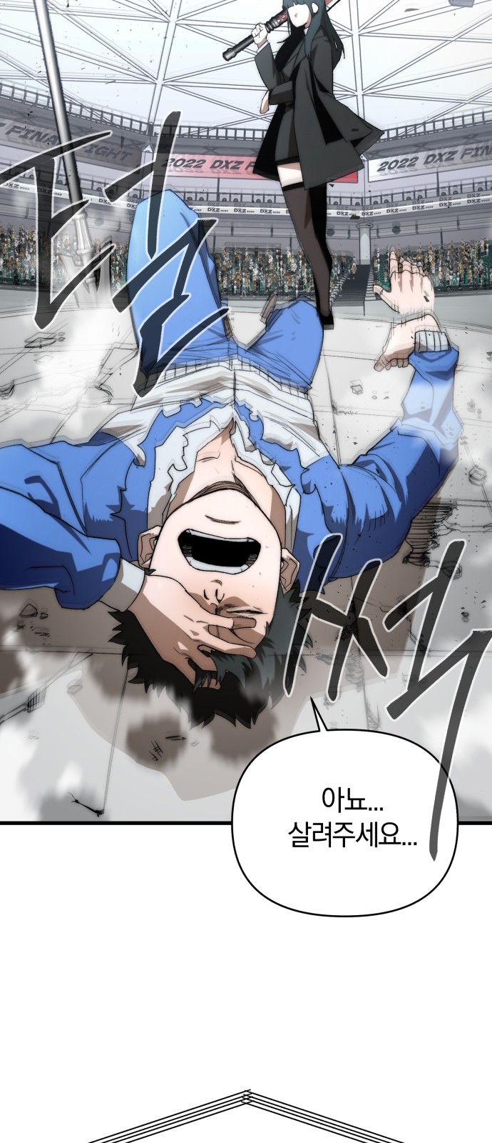 49 페이지