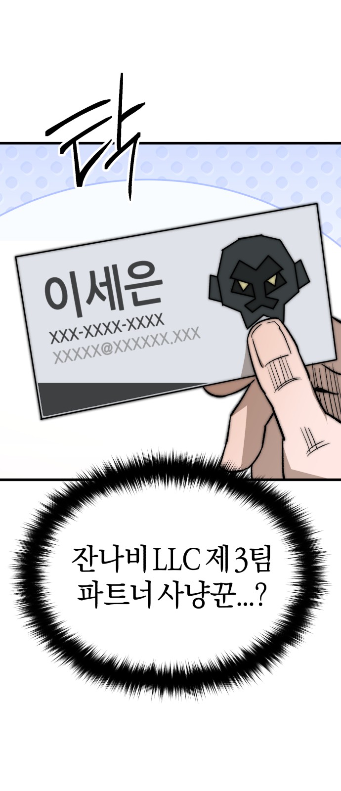 53 페이지