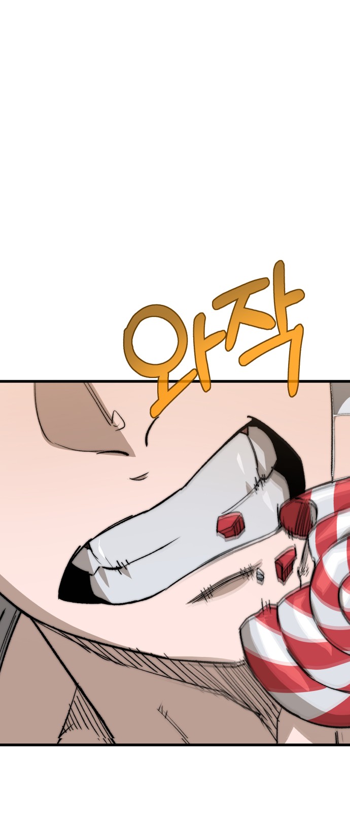 56 페이지