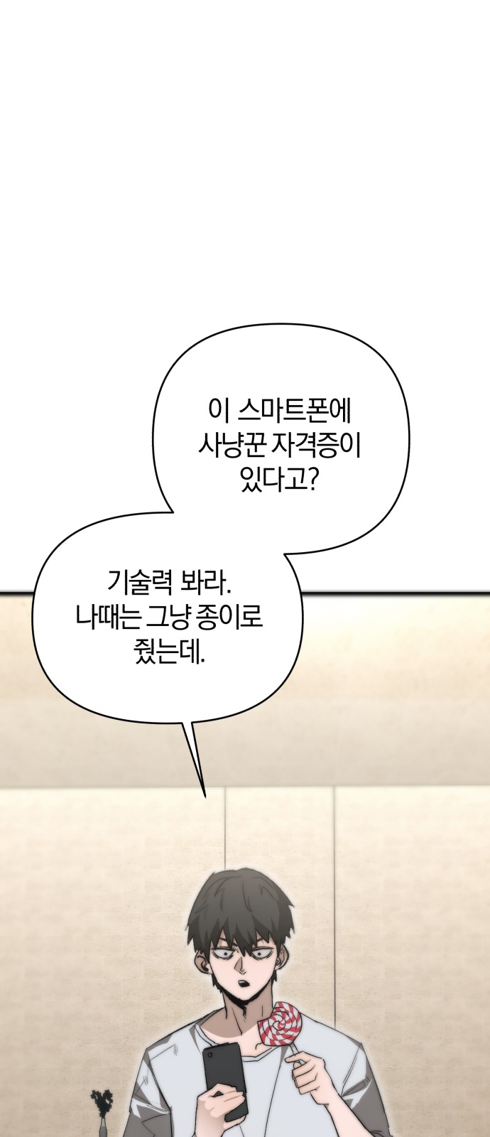 57 페이지