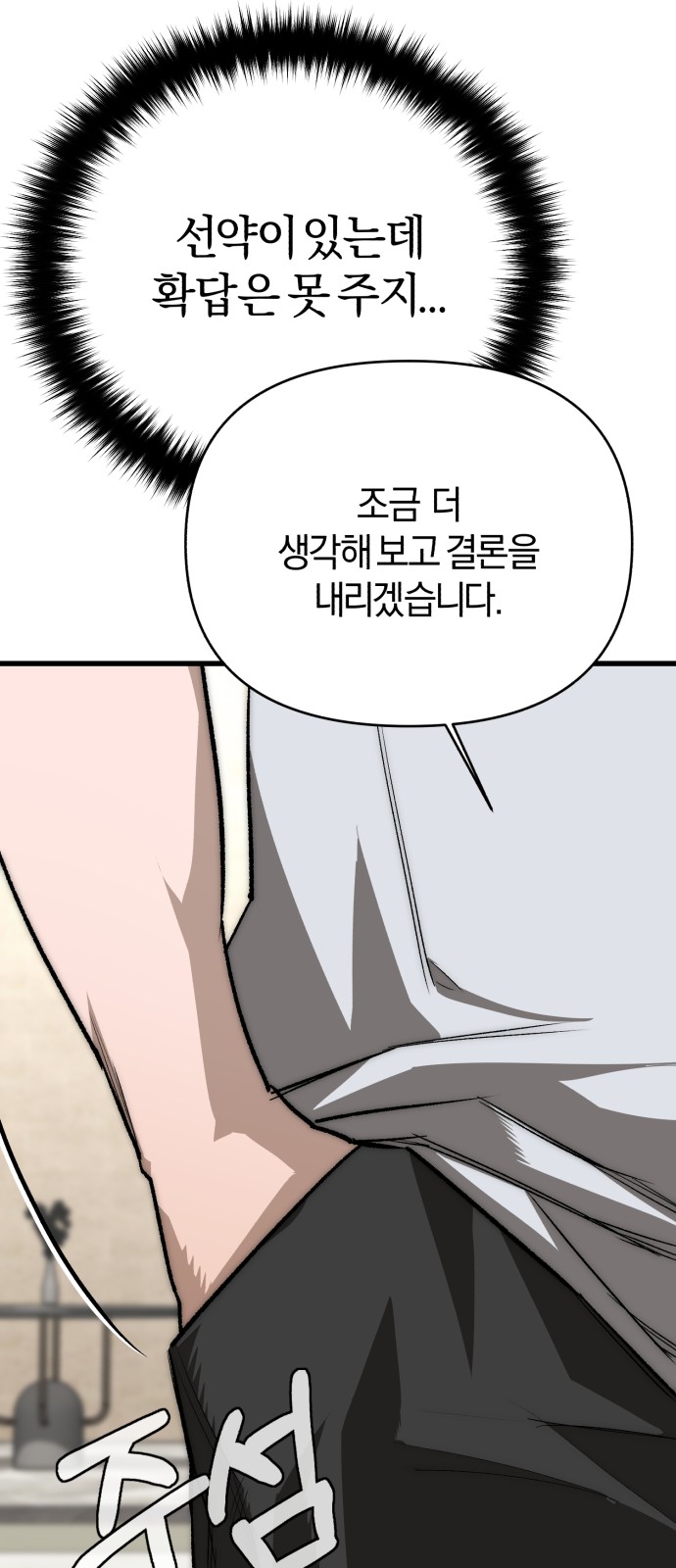 66 페이지