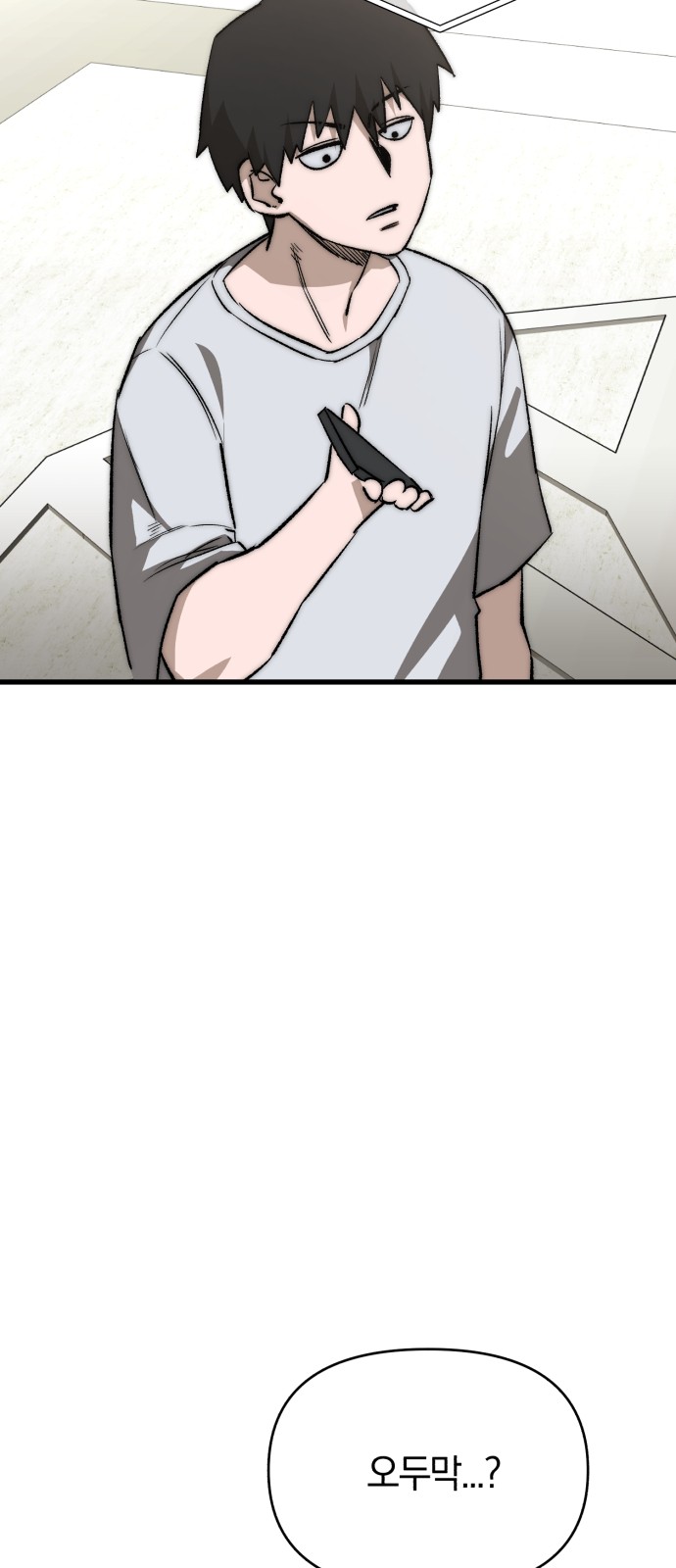 75 페이지