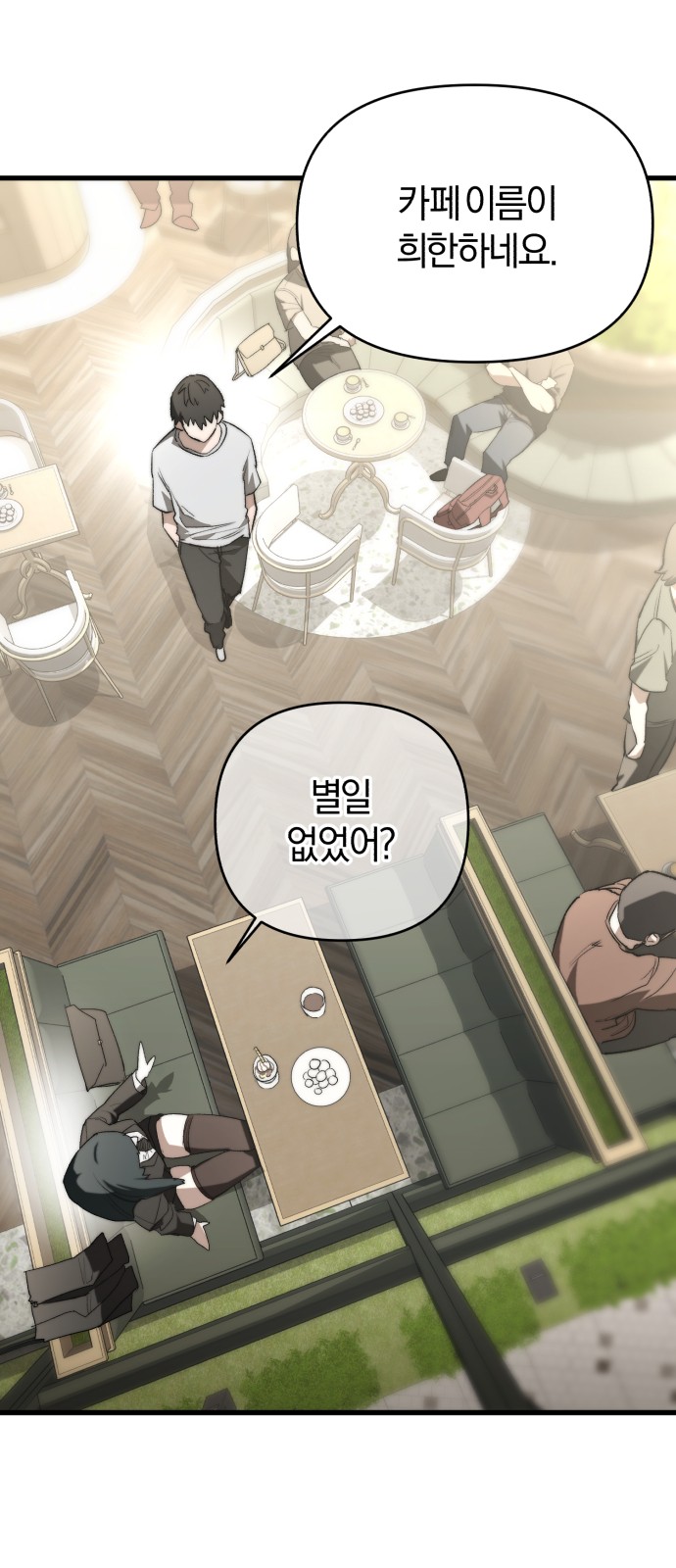 79 페이지
