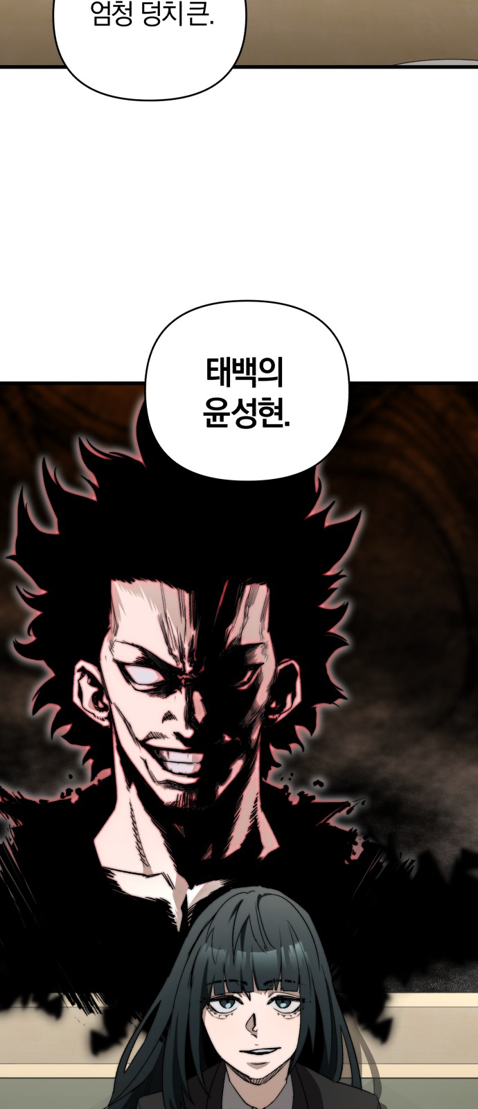 81 페이지