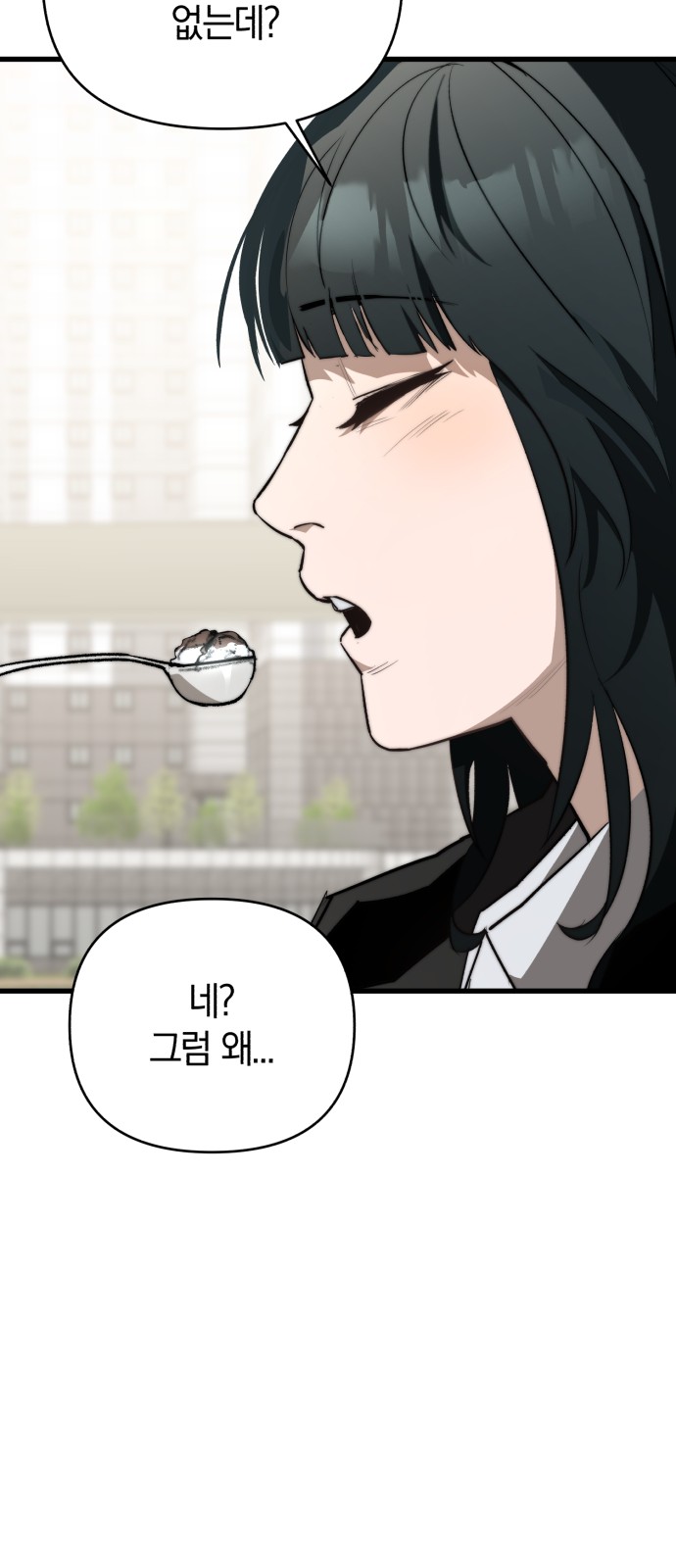 84 페이지