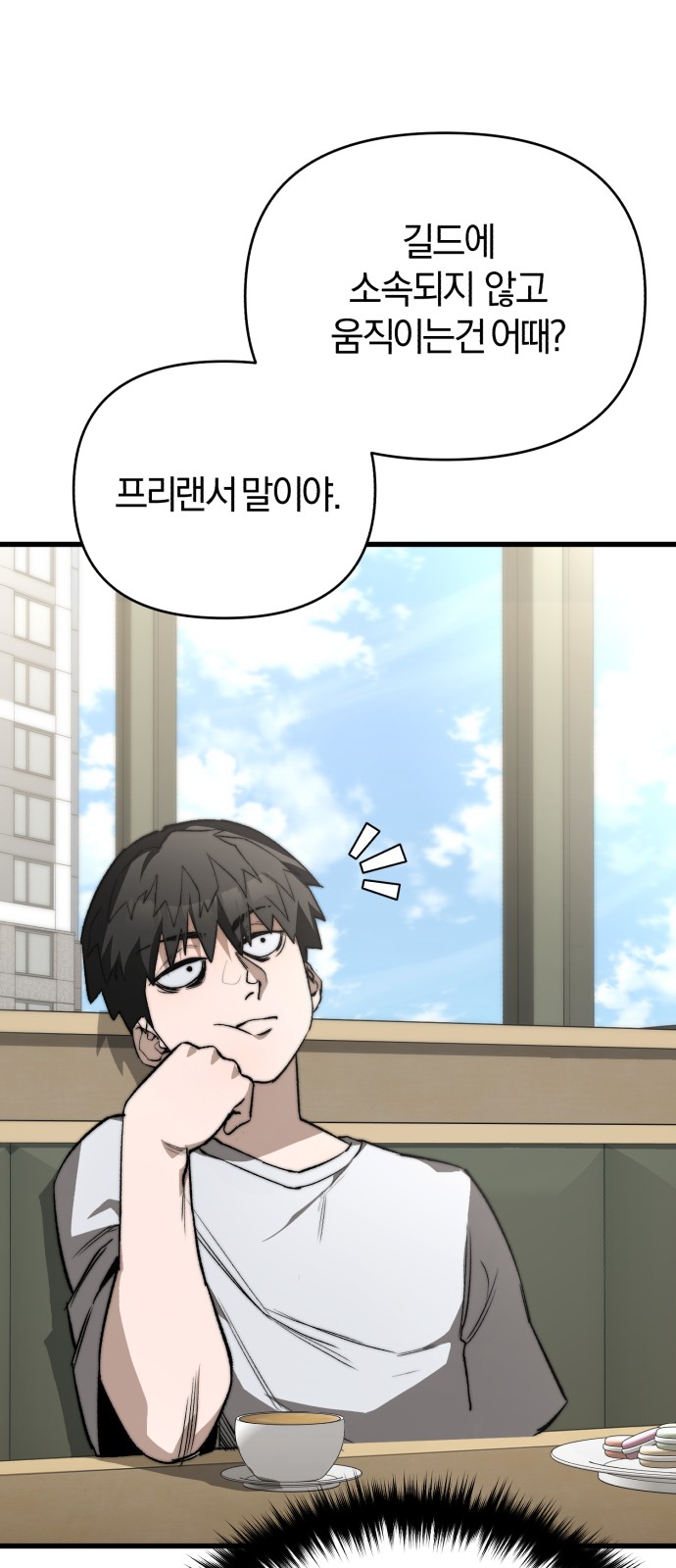 85 페이지