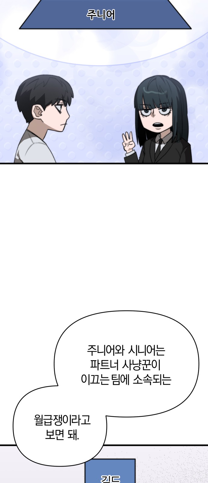 89 페이지