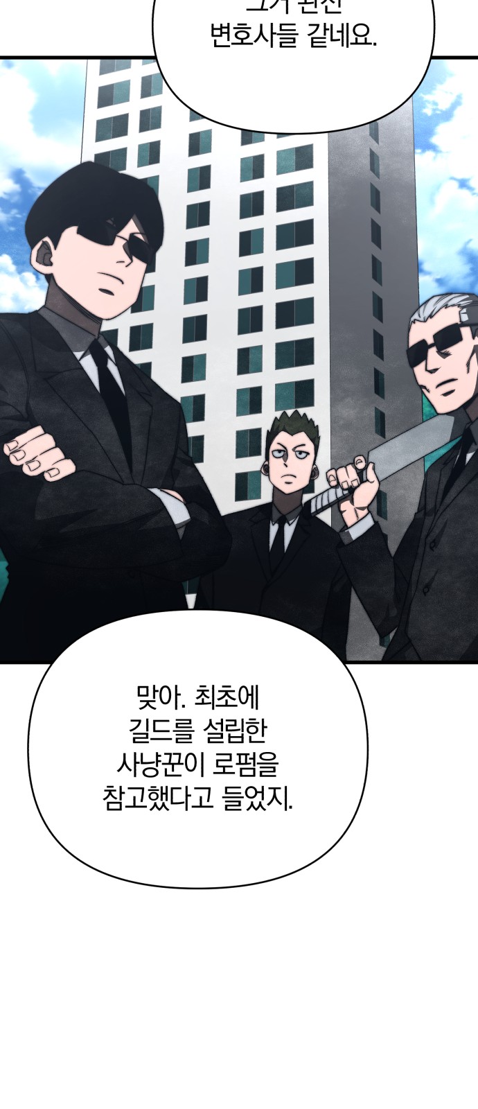 92 페이지