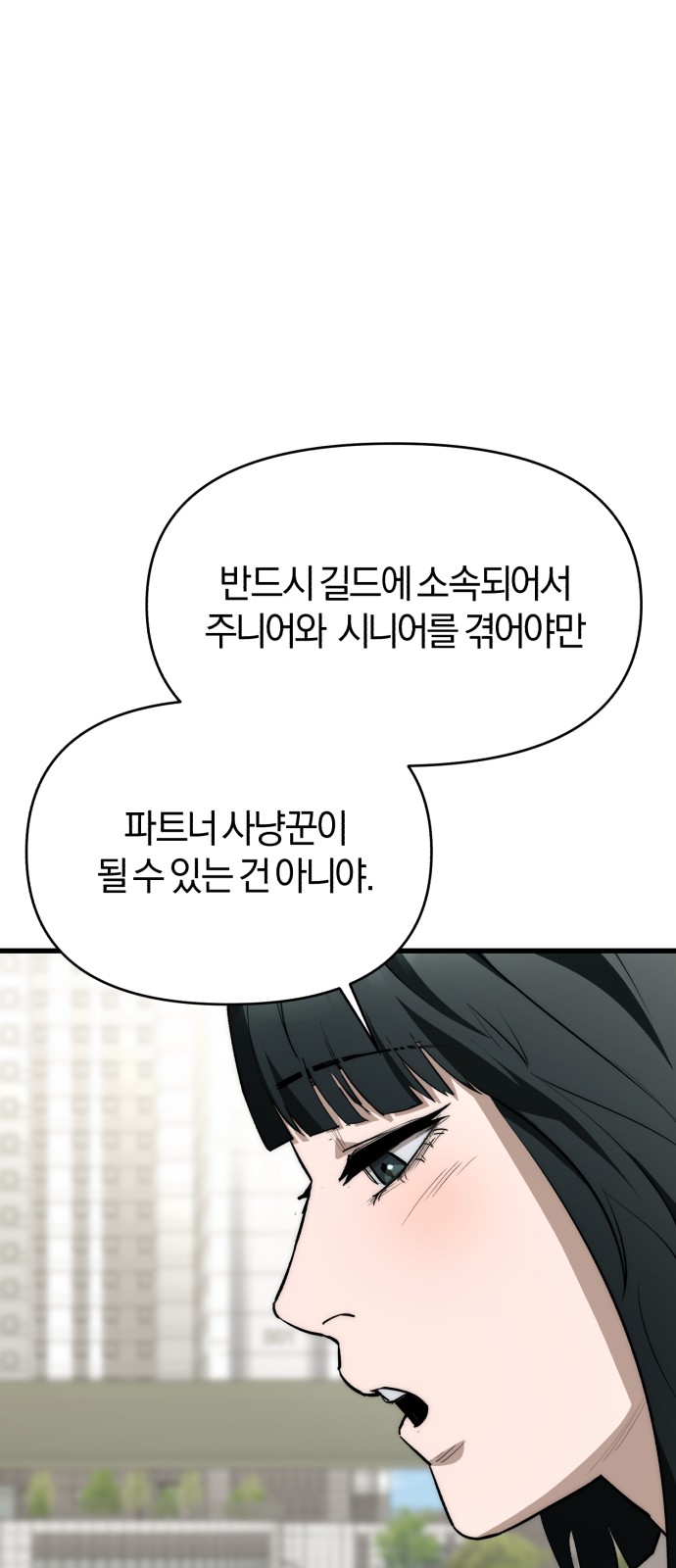 93 페이지