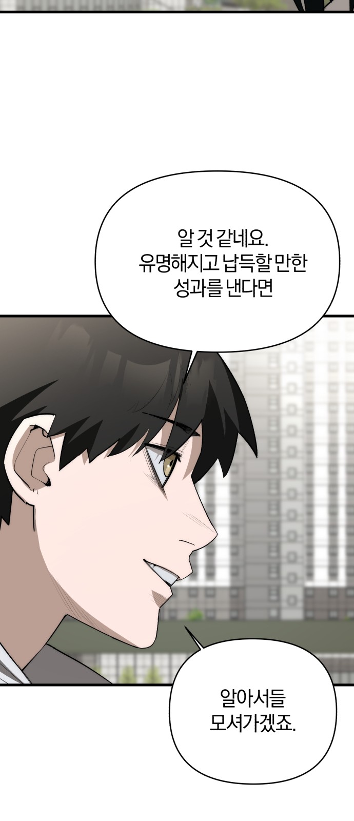 94 페이지