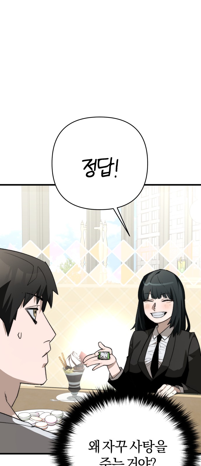 95 페이지